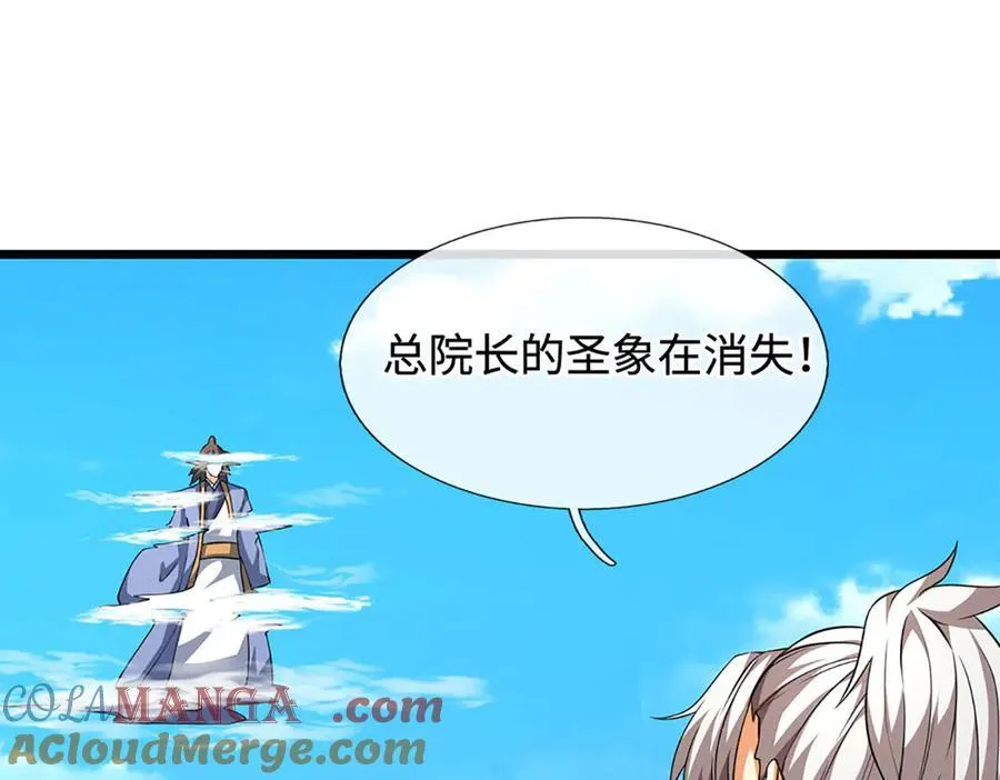 第172话 真凤之姿24