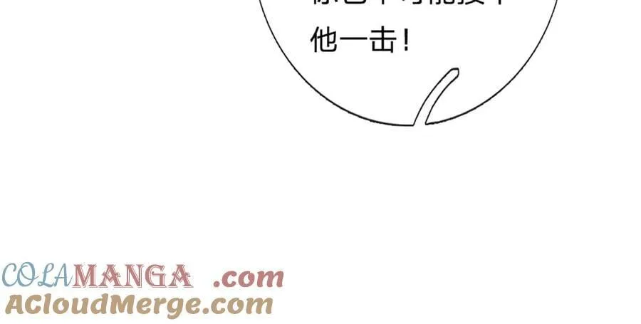 第166话 这么直白真的好吗？9