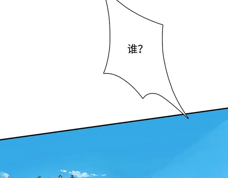 第181话 叫你得瑟59