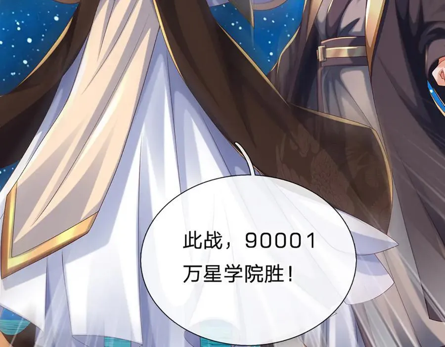 第165话 我不甘心52