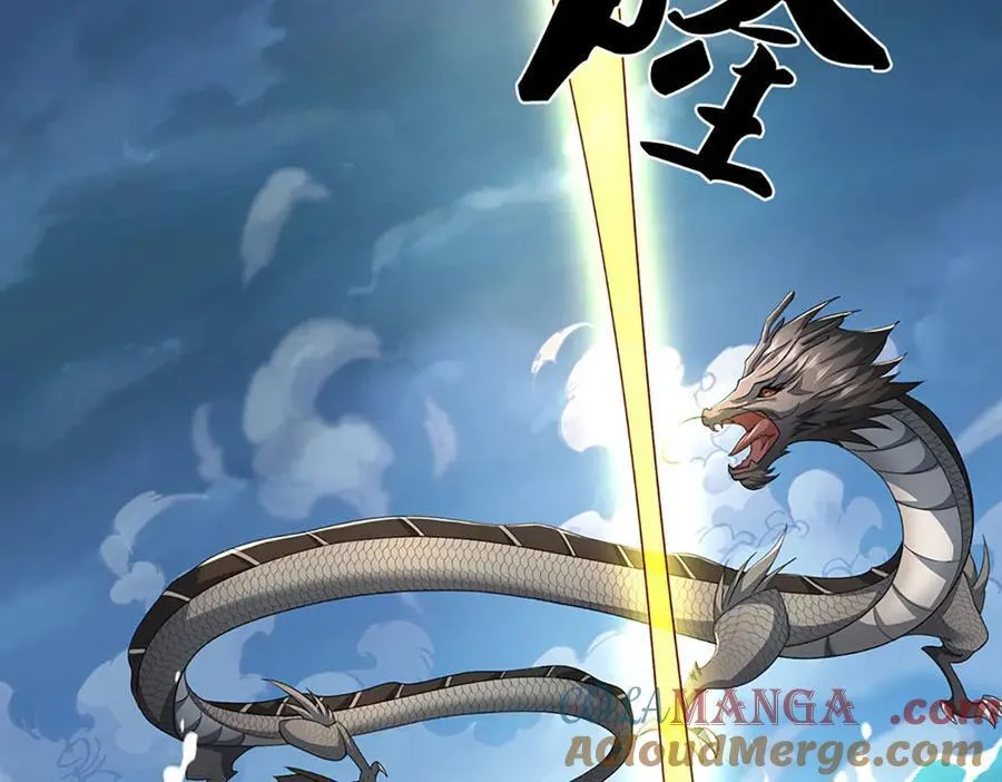第171话 斩龙决88