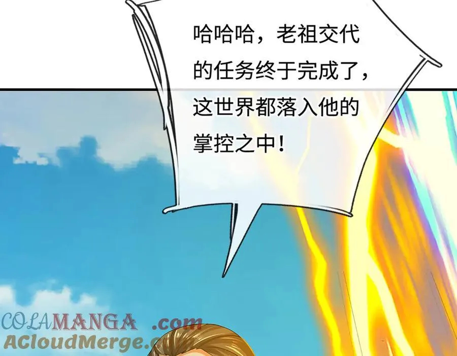 第183话 皆在掌控之中69