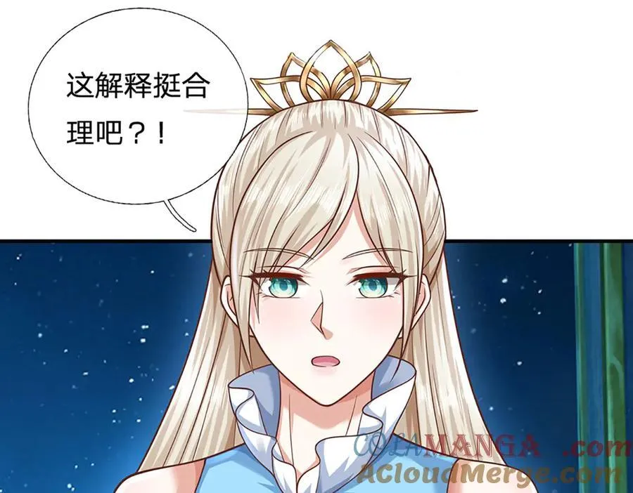 第163话 抱歉，来晚了！39