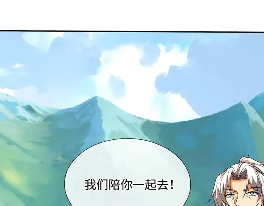第181话 叫你得瑟6