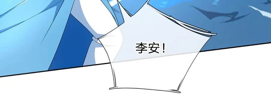 第171话 斩龙决74