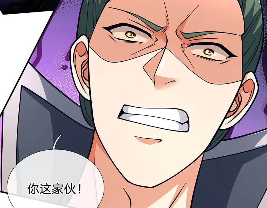 第168话 不好的预感8