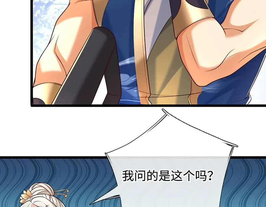 第174话 真容61