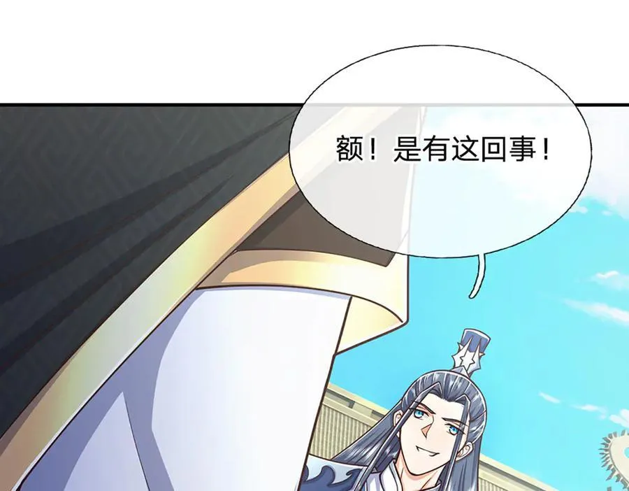 第165话 我不甘心71