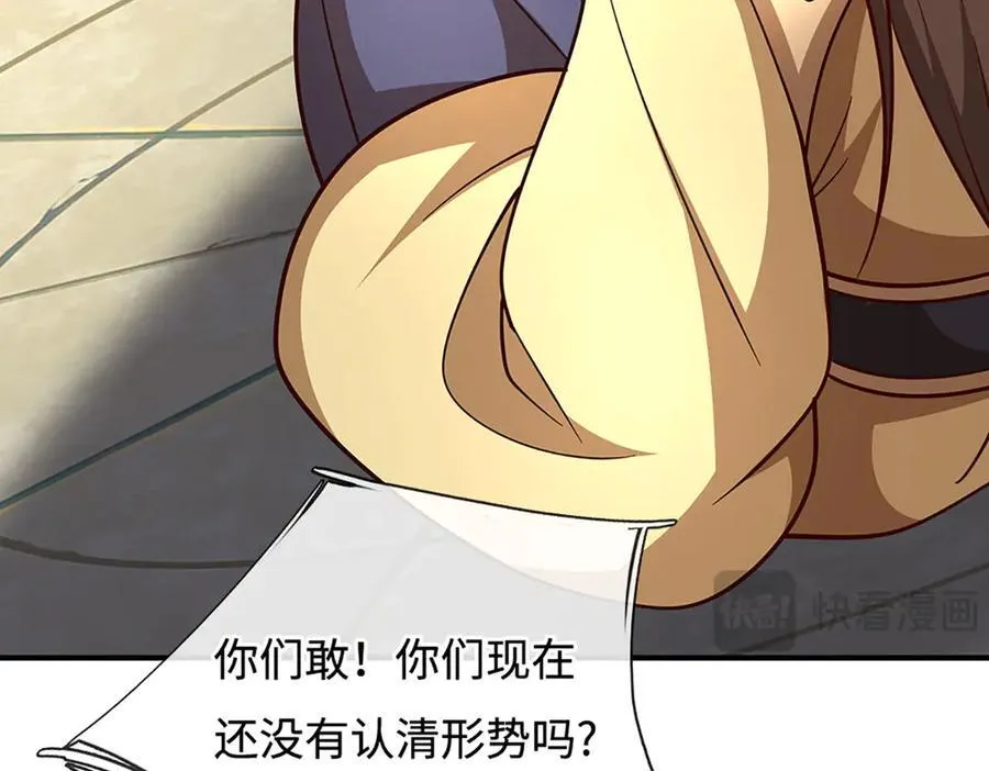 第184话 空间封锁70