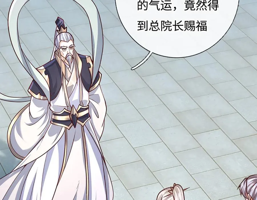 第175话 吹牛都没人信41