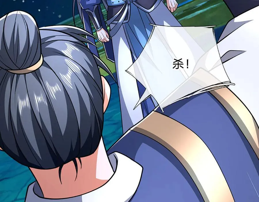 第163话 抱歉，来晚了！70