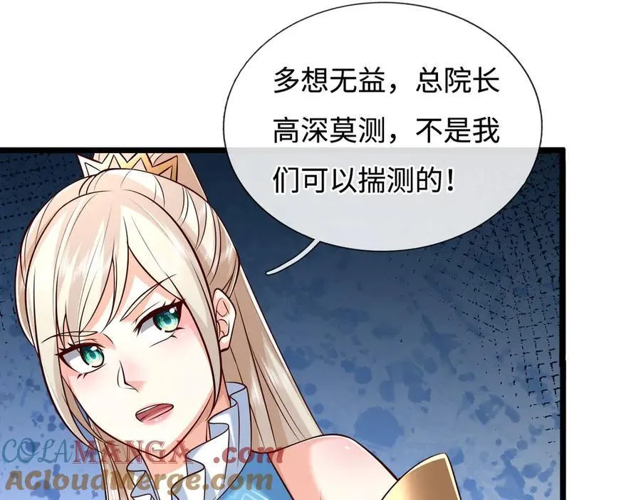 第175话 吹牛都没人信3