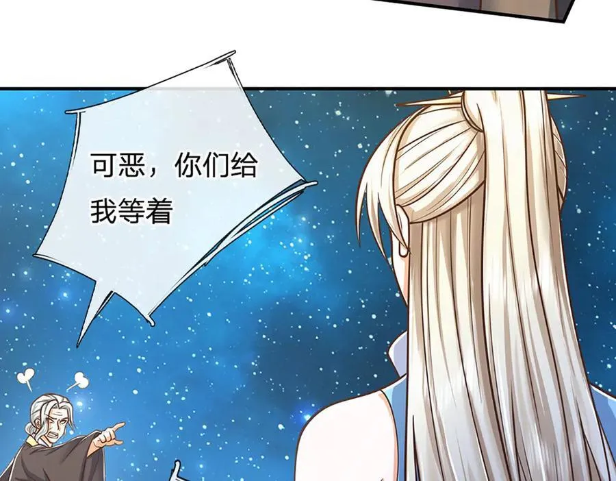 第165话 我不甘心59