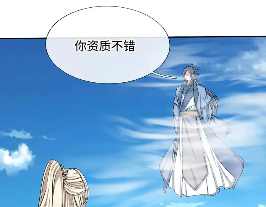 第172话 真凤之姿52