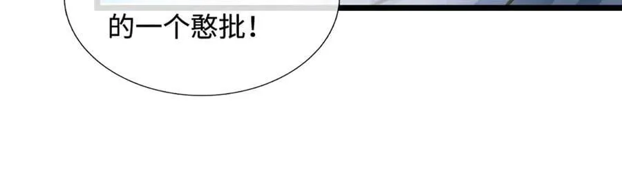 第173话 憨批还有救吗？20