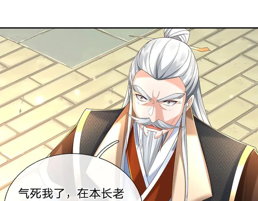 第160话 又见面了13