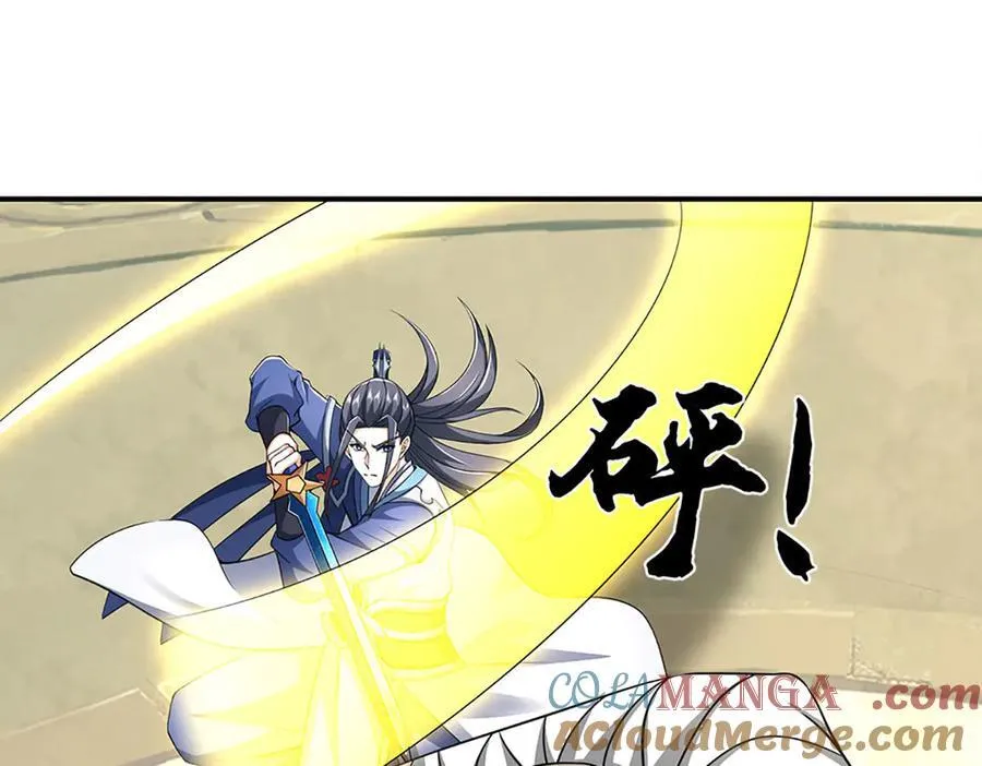 第181话 叫你得瑟80