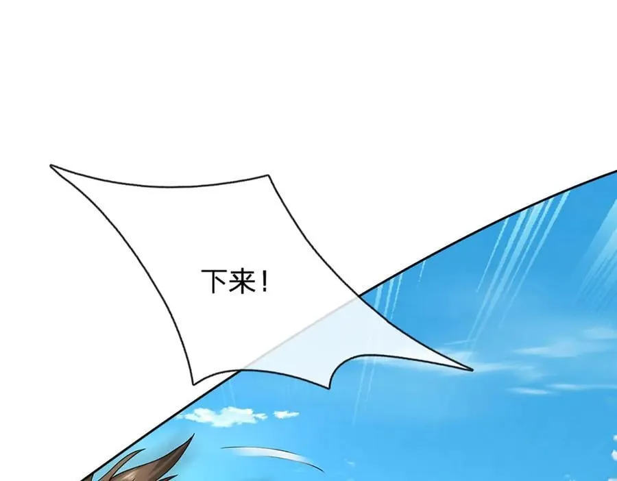 第170话 你给我下来67