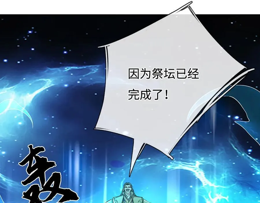 第183话 皆在掌控之中59