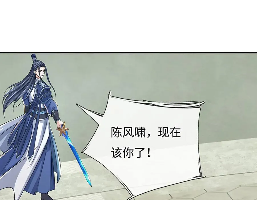 第183话 皆在掌控之中49