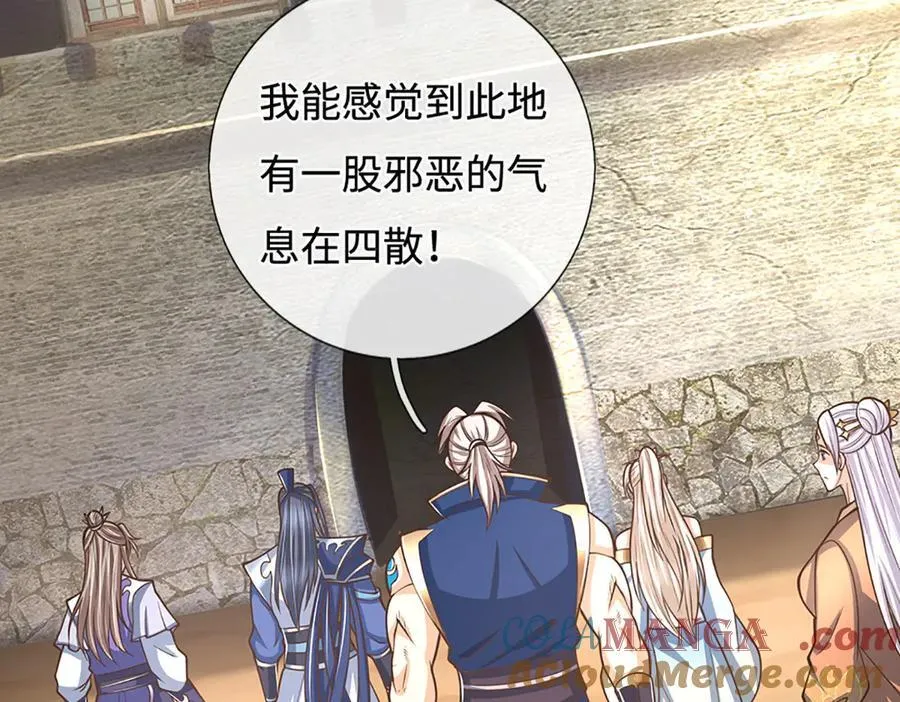 第181话 叫你得瑟16