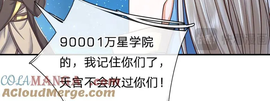 第165话 我不甘心60