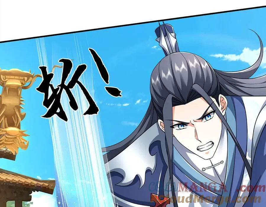 第181话 叫你得瑟84