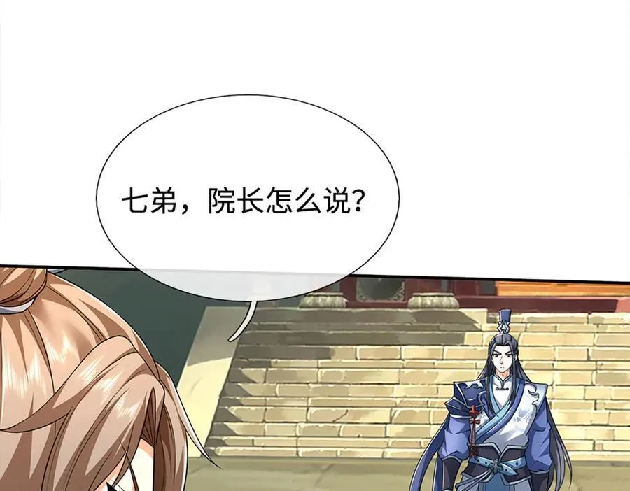 第180话 大力出奇迹105