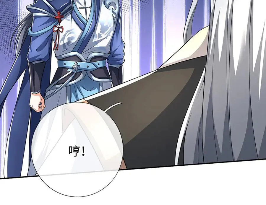 第176话 你能咋地！13