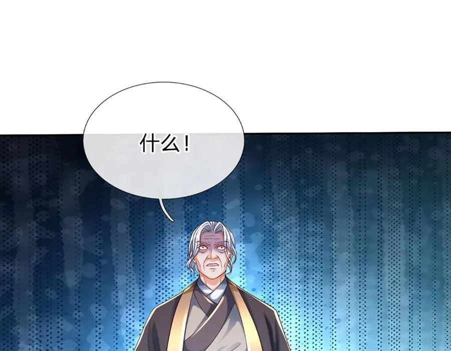 第165话 我不甘心46