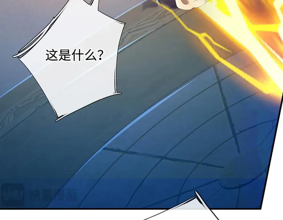 第183话 皆在掌控之中67