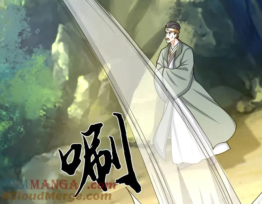 第179话 犹豫就是拒绝72