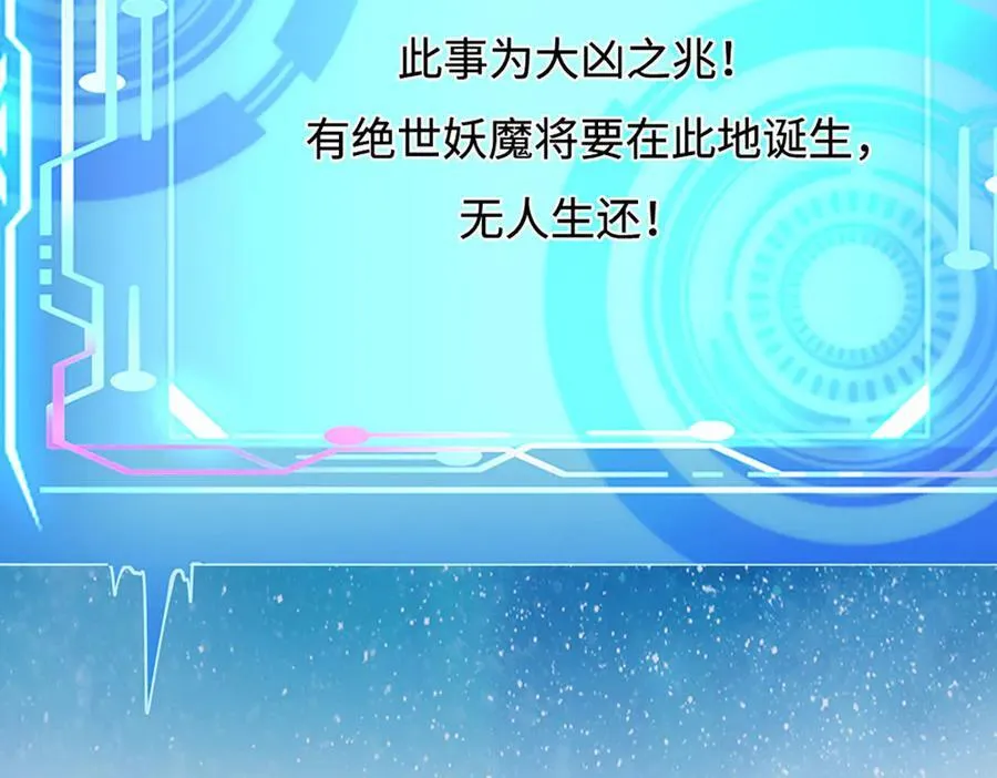 第179话 犹豫就是拒绝64