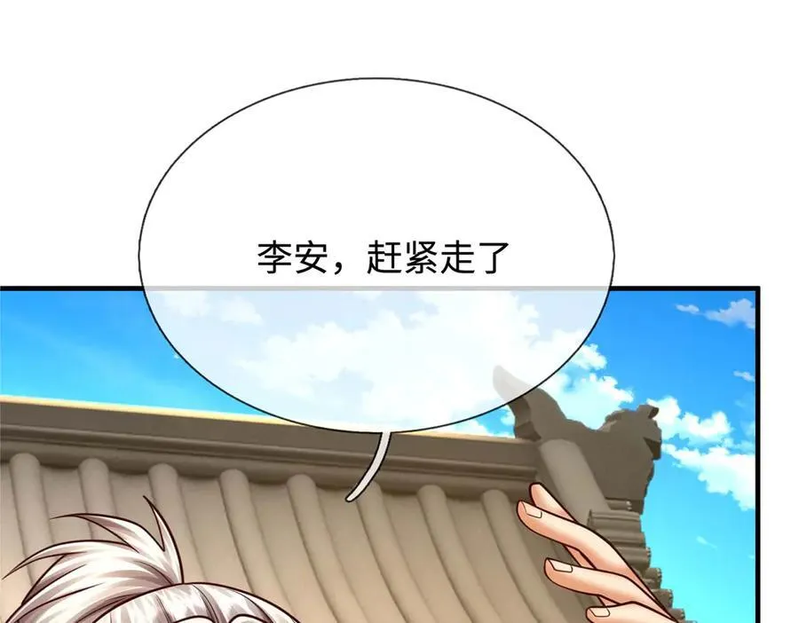 第160话 又见面了46