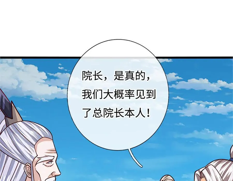 第175话 吹牛都没人信28