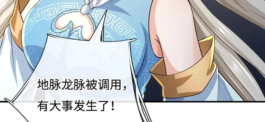 第183话 皆在掌控之中76