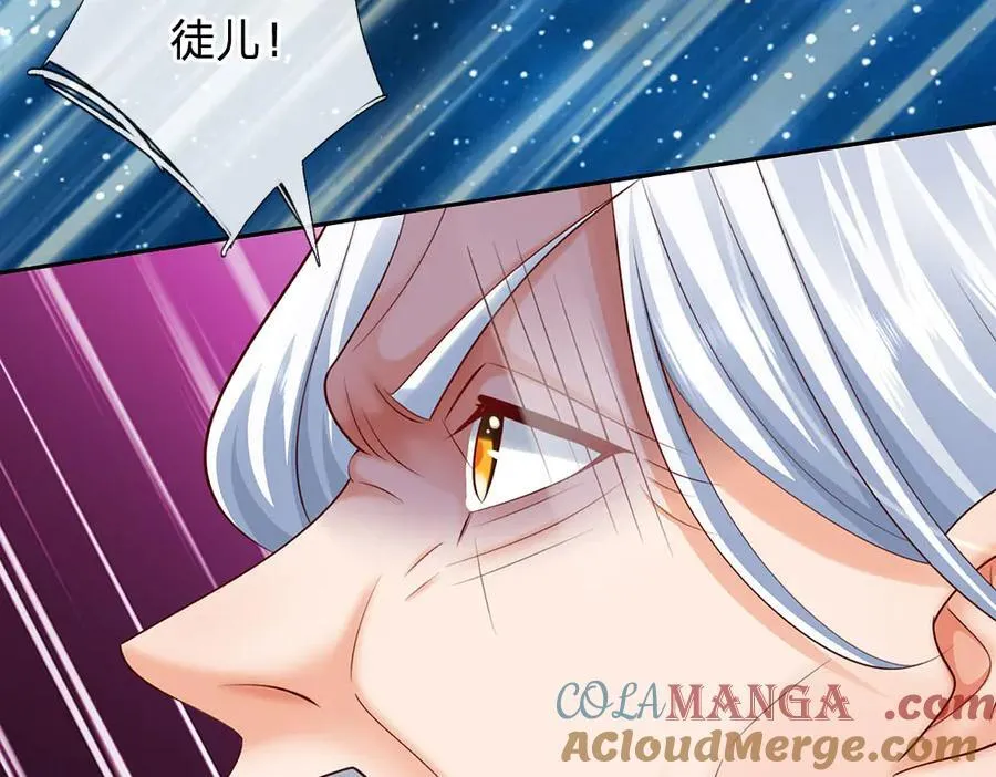 第165话 我不甘心39