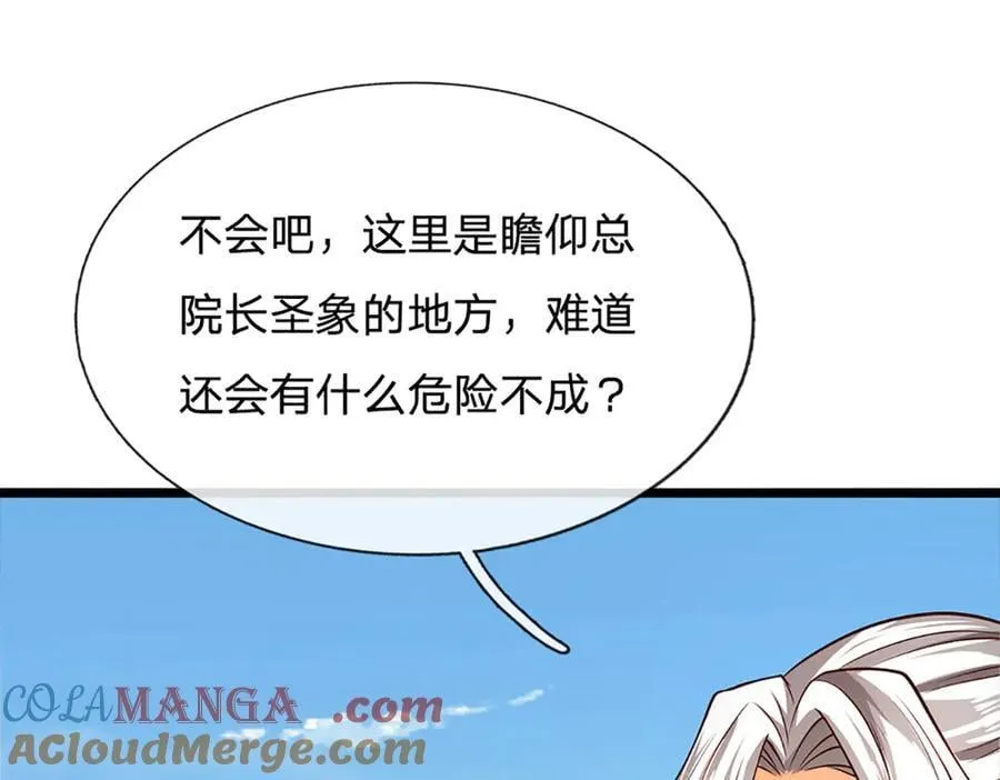 第168话 不好的预感57