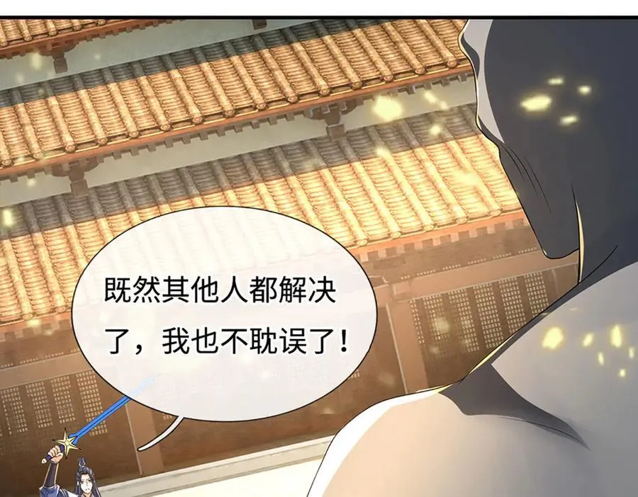 第183话 皆在掌控之中28