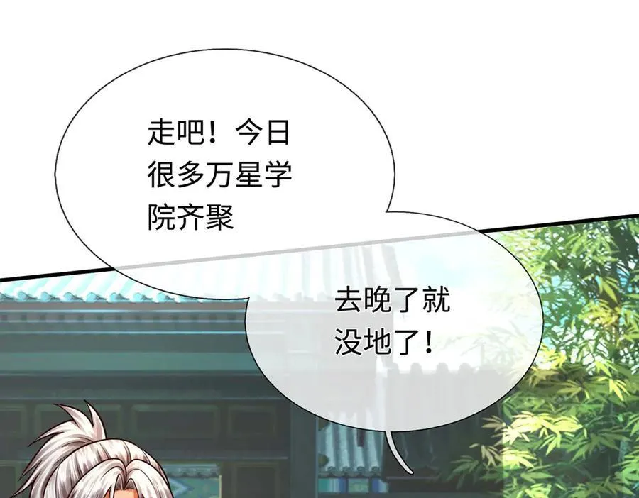 第160话 又见面了59