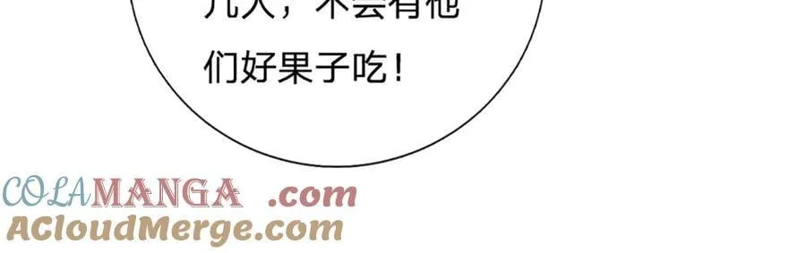 第168话 不好的预感33