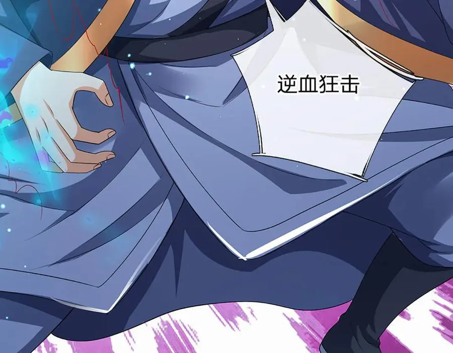 第165话 我不甘心11
