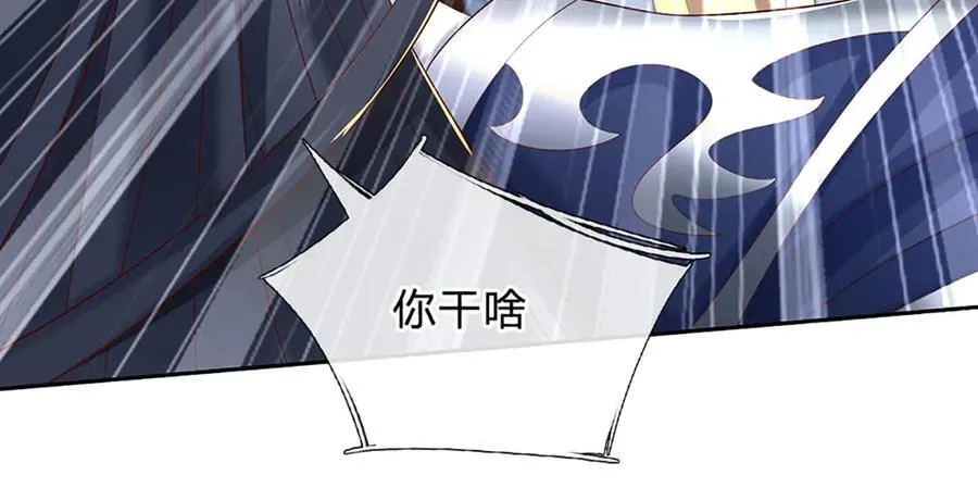 第167话 长老你玩不起啊！5