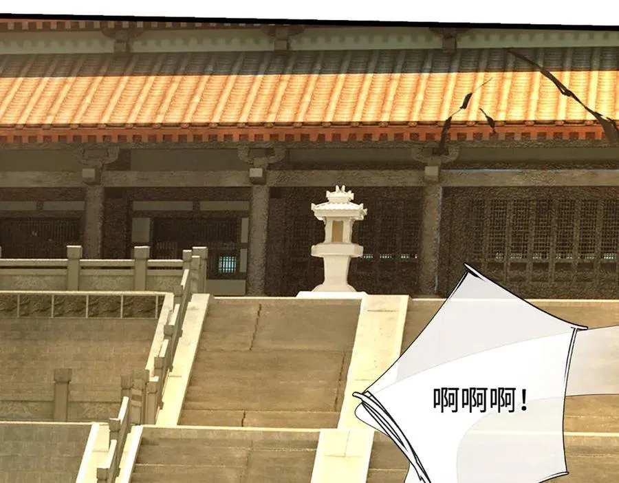 第181话 叫你得瑟99