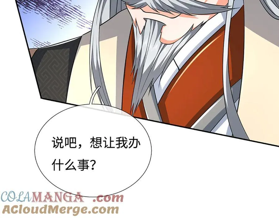 第176话 你能咋地！15