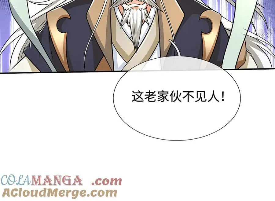 第175话 吹牛都没人信81