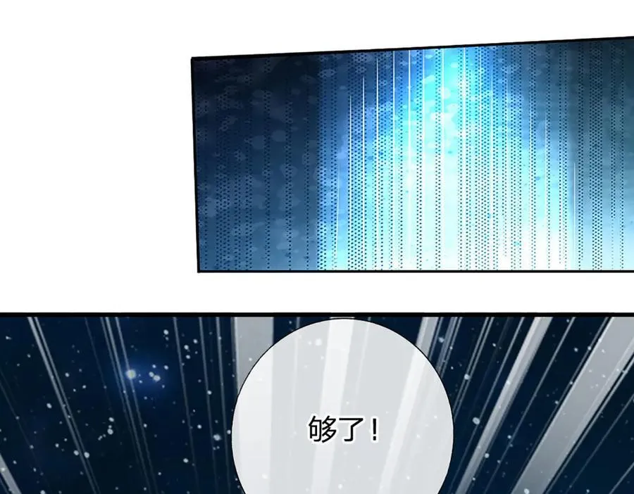 第165话 我不甘心50