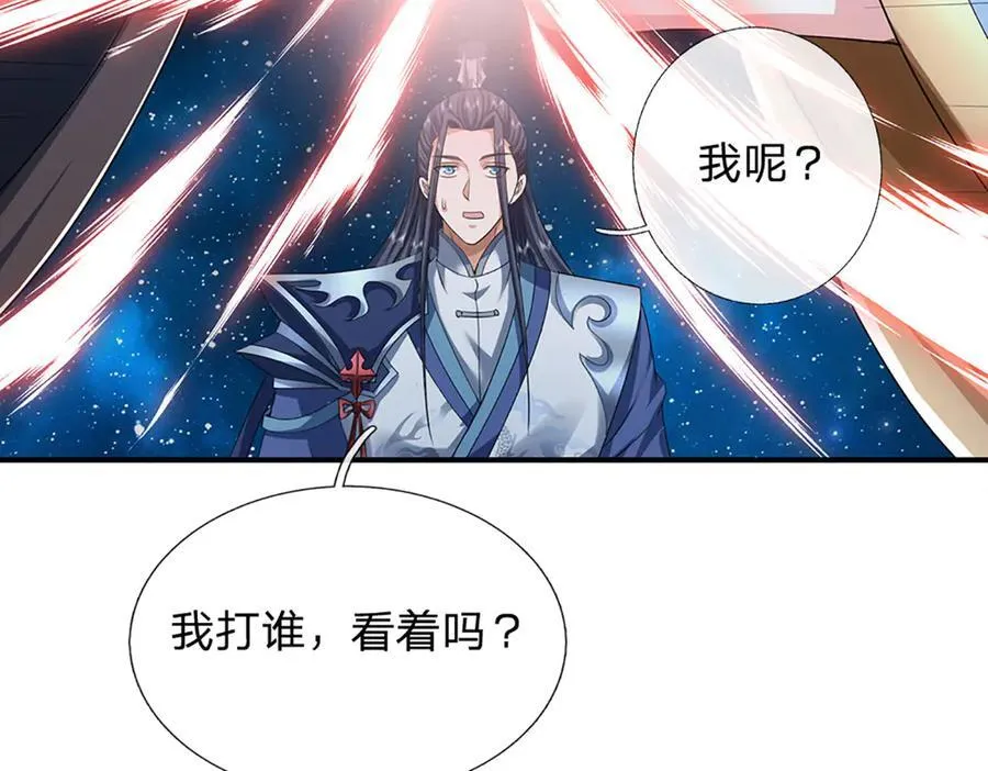 第164话 你的对手是我71