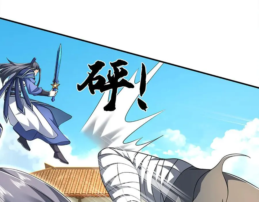 第181话 叫你得瑟87