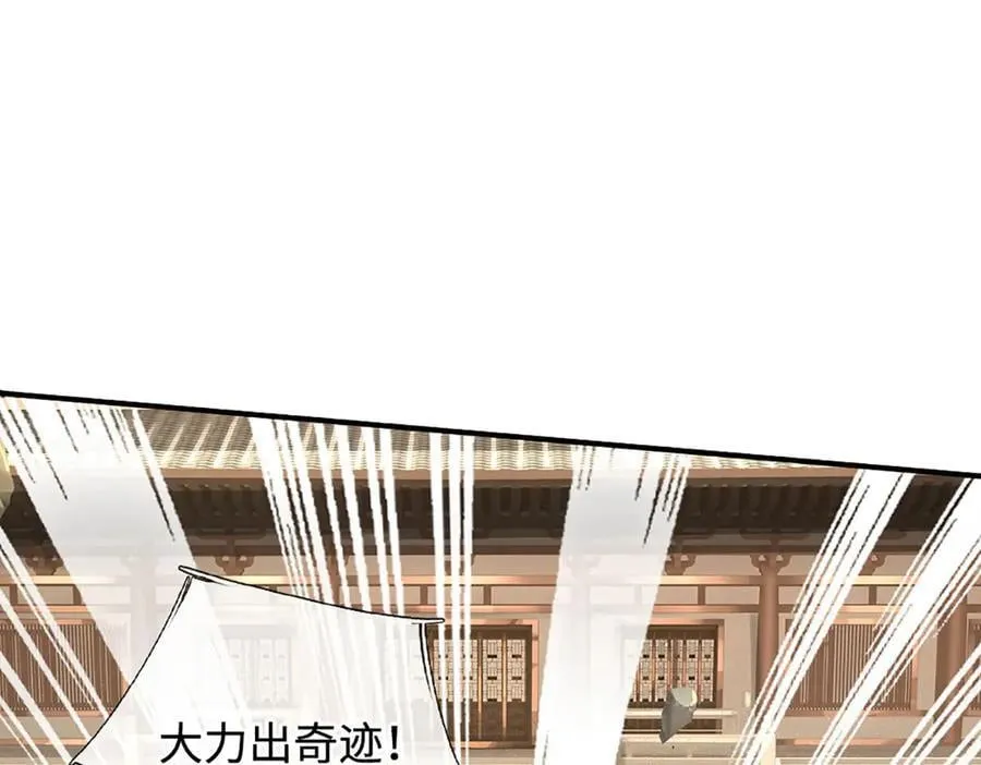 第180话 大力出奇迹57